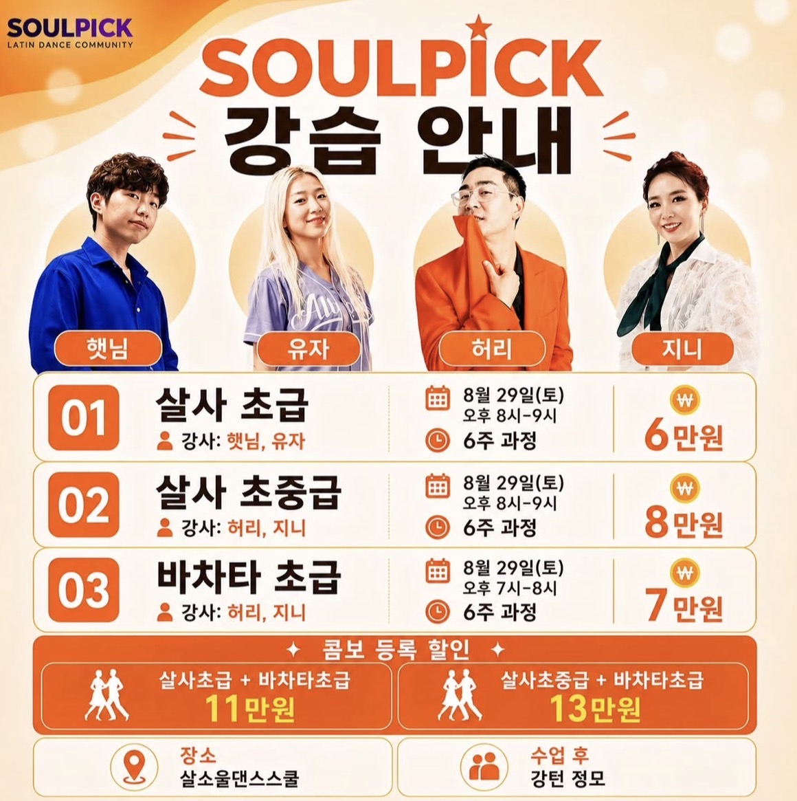수업 이미지