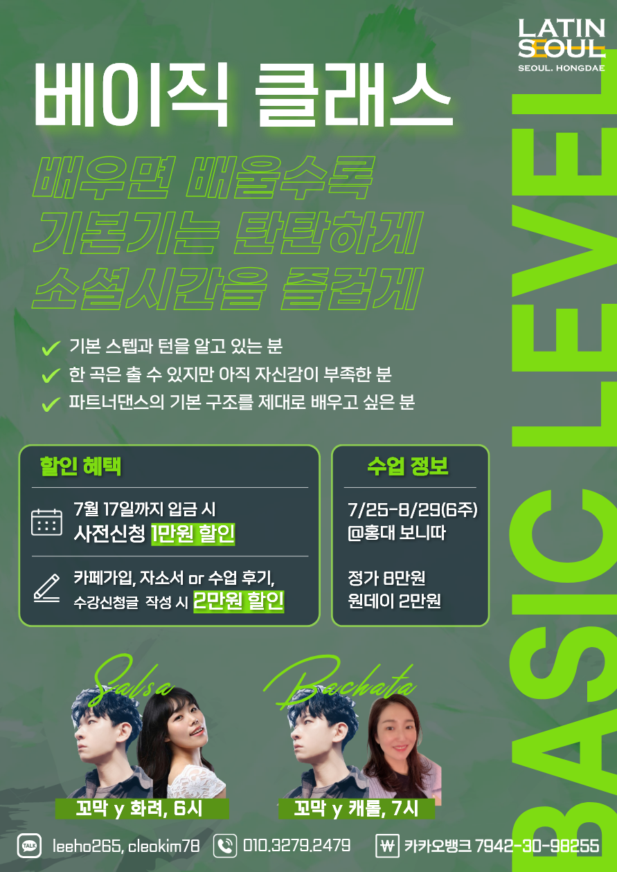 수업 이미지